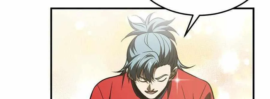 Read Global Martial Arts chapter 228 image 63 on Lezhin