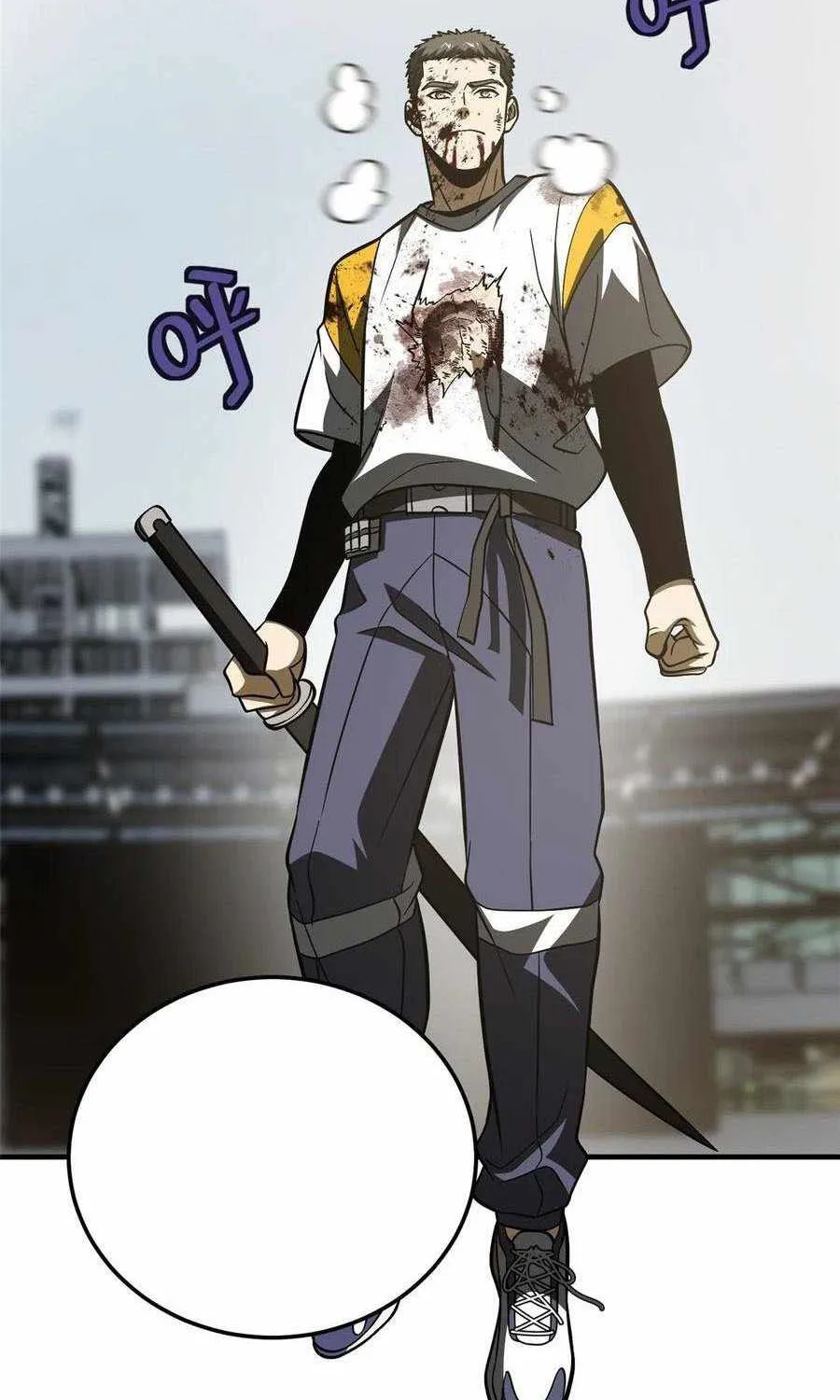 Read Global Martial Arts chapter 228 image 8 on Lezhin