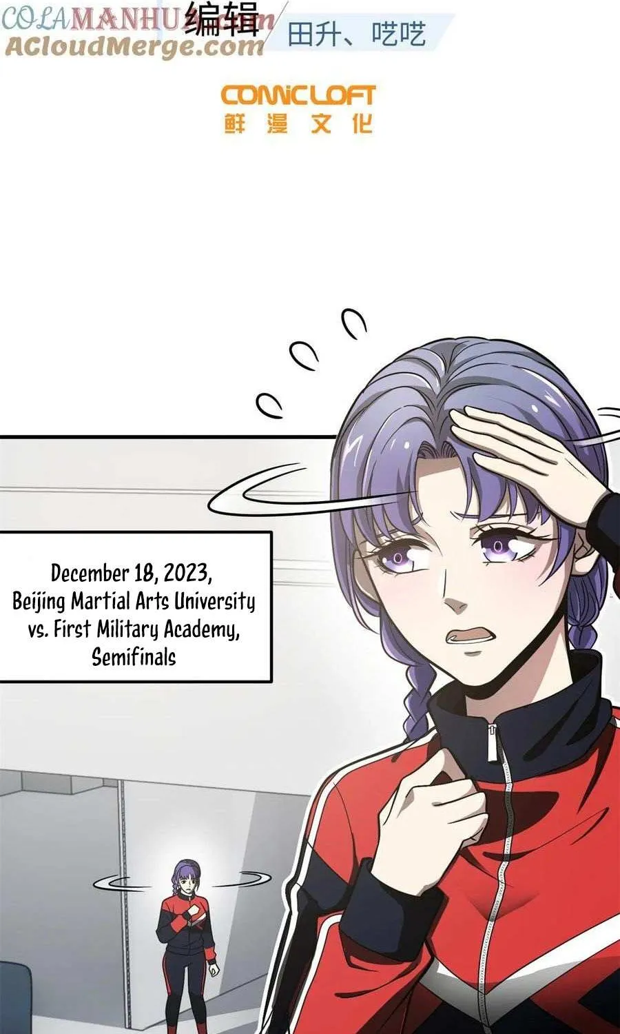 Read Global Martial Arts chapter 229 image 1 on Lezhin