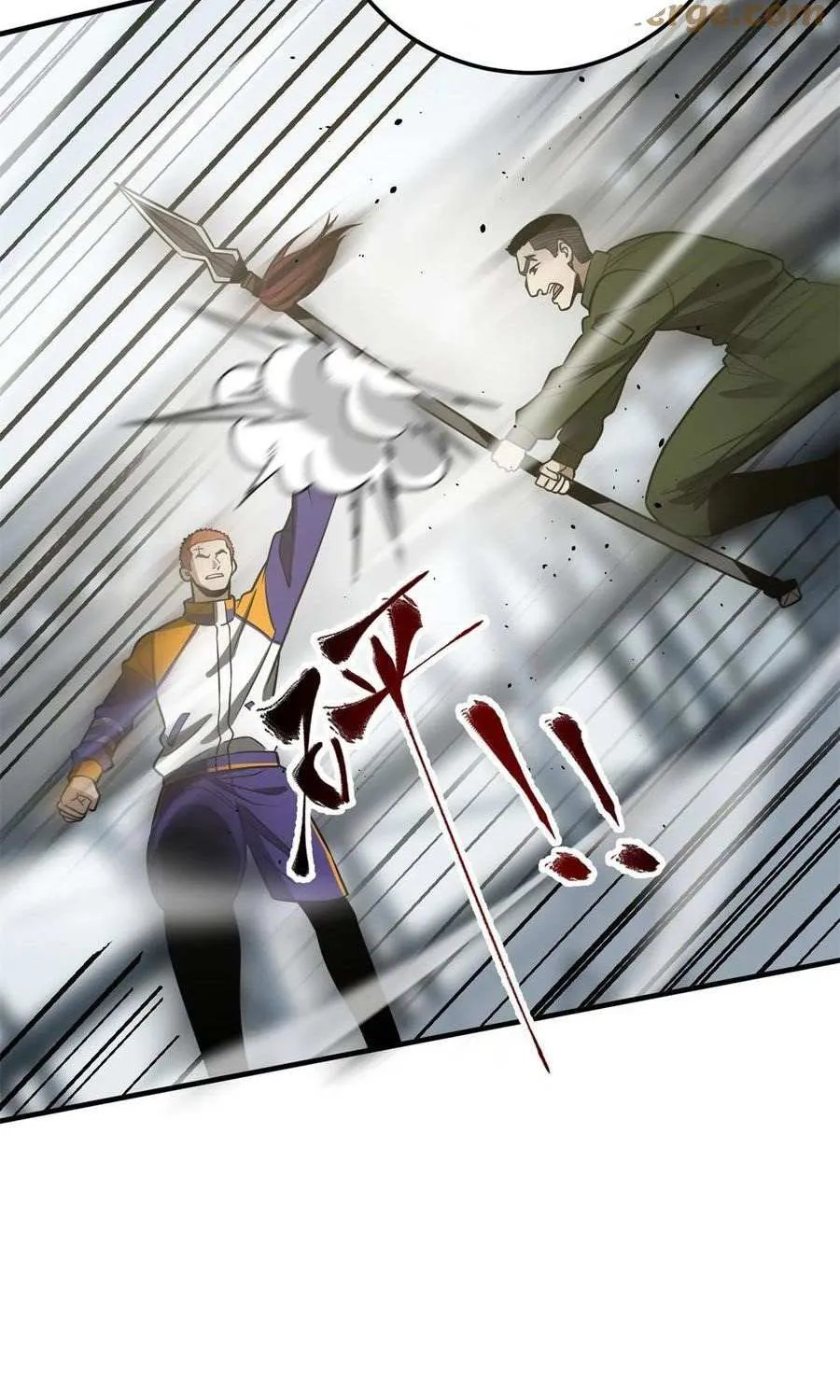 Read Global Martial Arts chapter 229 image 21 on Lezhin