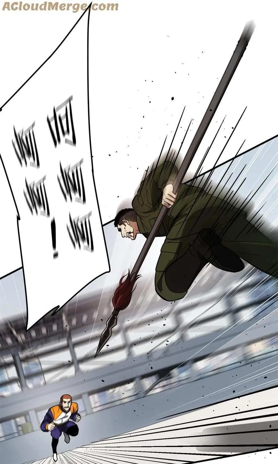 Read Global Martial Arts chapter 229 image 33 on Lezhin