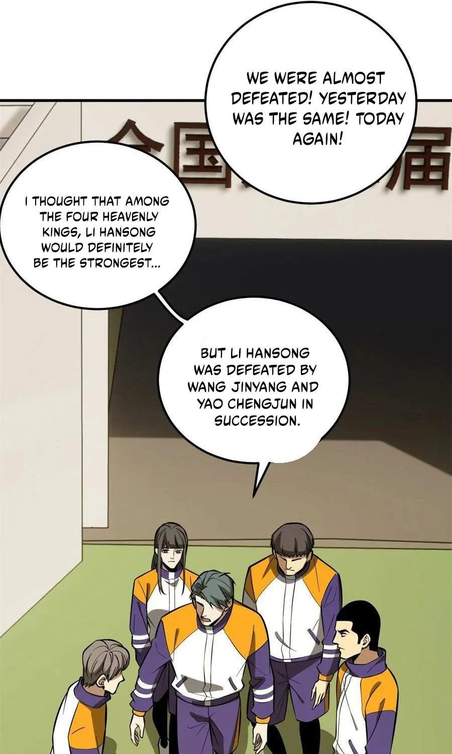 Read Global Martial Arts chapter 229 image 51 on Lezhin