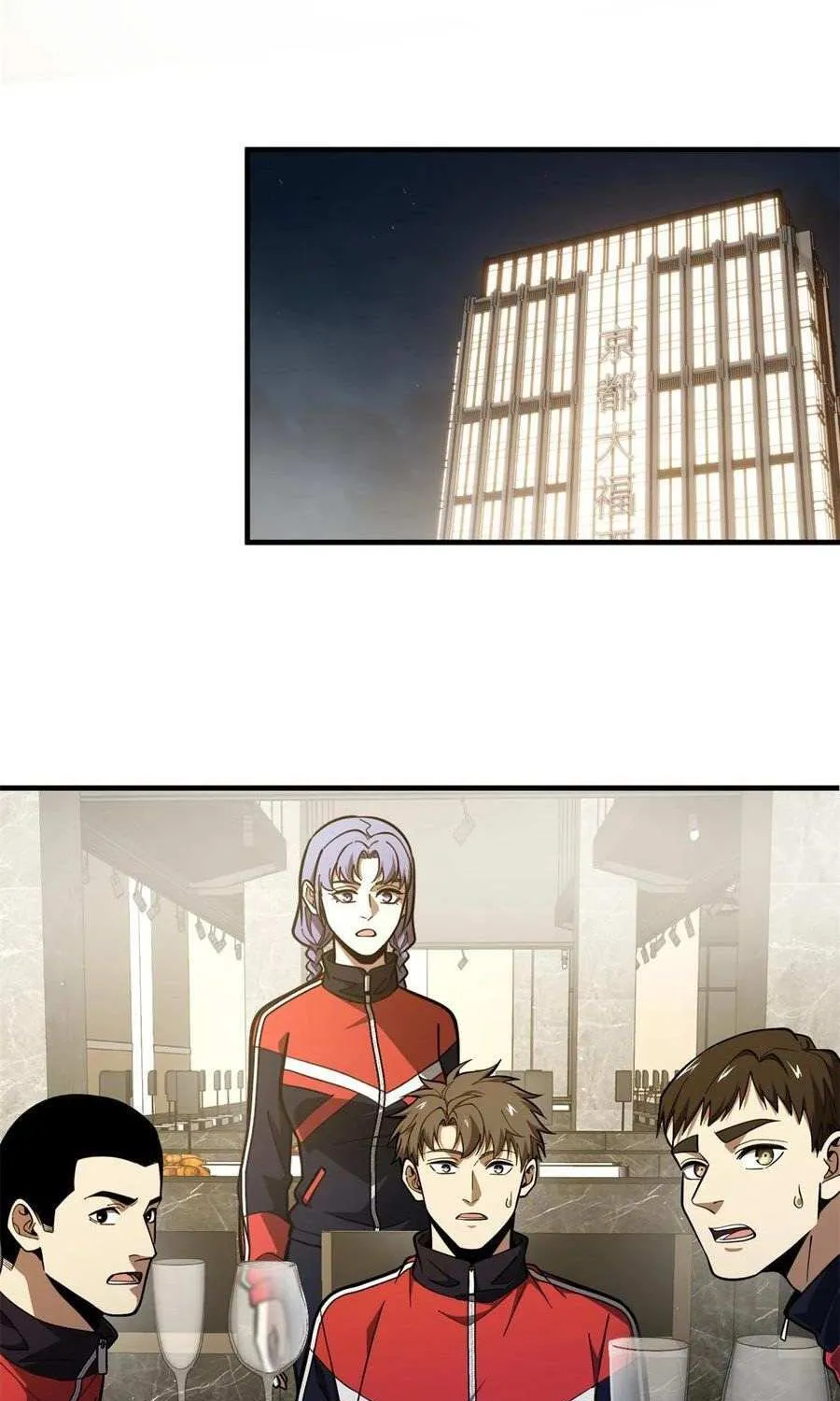 Read Global Martial Arts chapter 229 image 60 on Lezhin