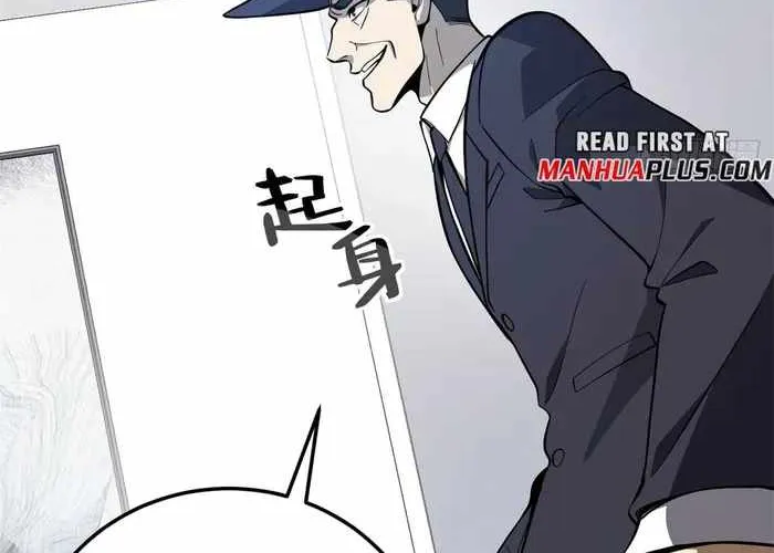 Read Global Martial Arts chapter 230 image 12 on Lezhin
