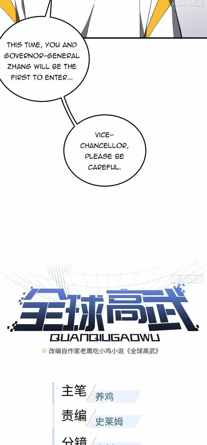 Read Global Martial Arts chapter 230 image 14 on Lezhin