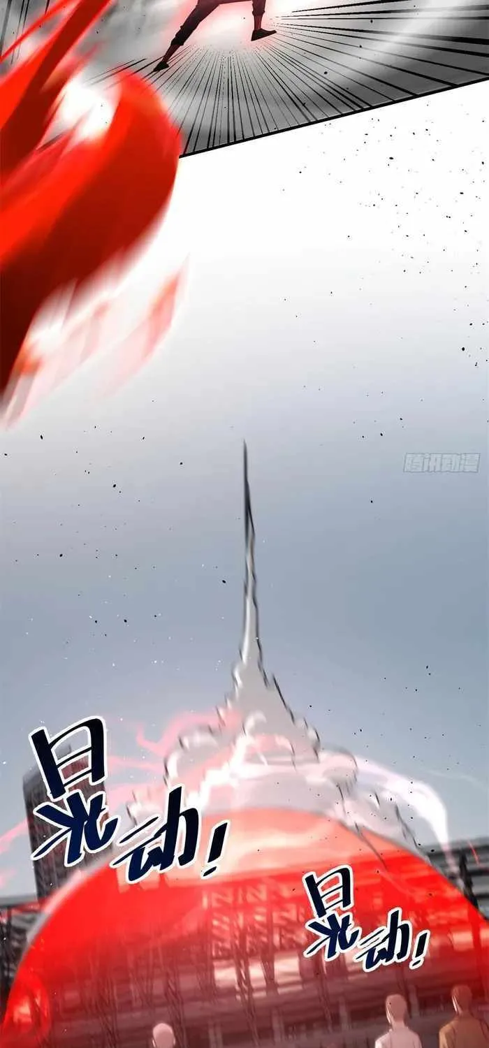 Read Global Martial Arts chapter 230 image 37 on Lezhin