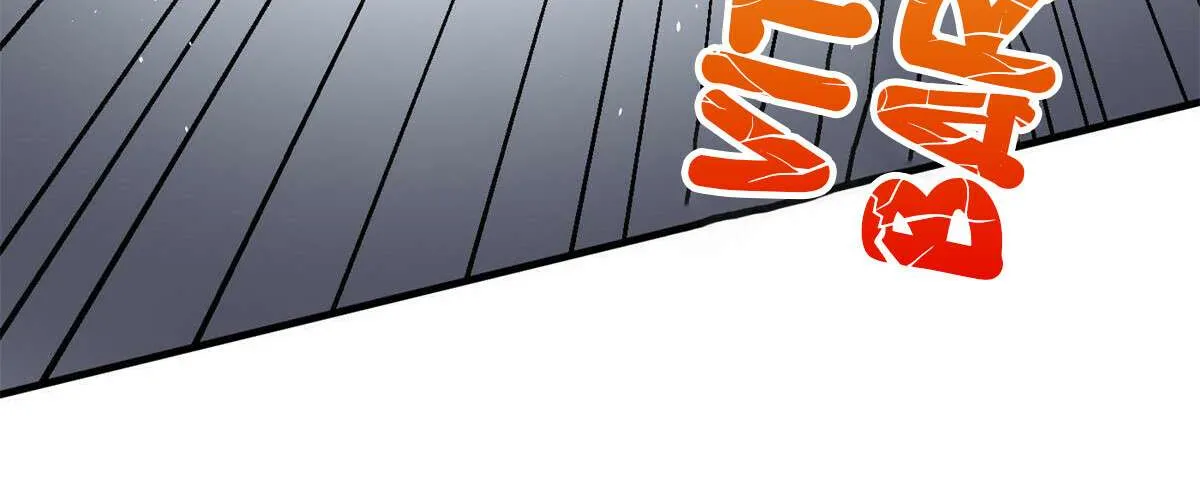 Read Global Martial Arts chapter 231 image 11 on Lezhin
