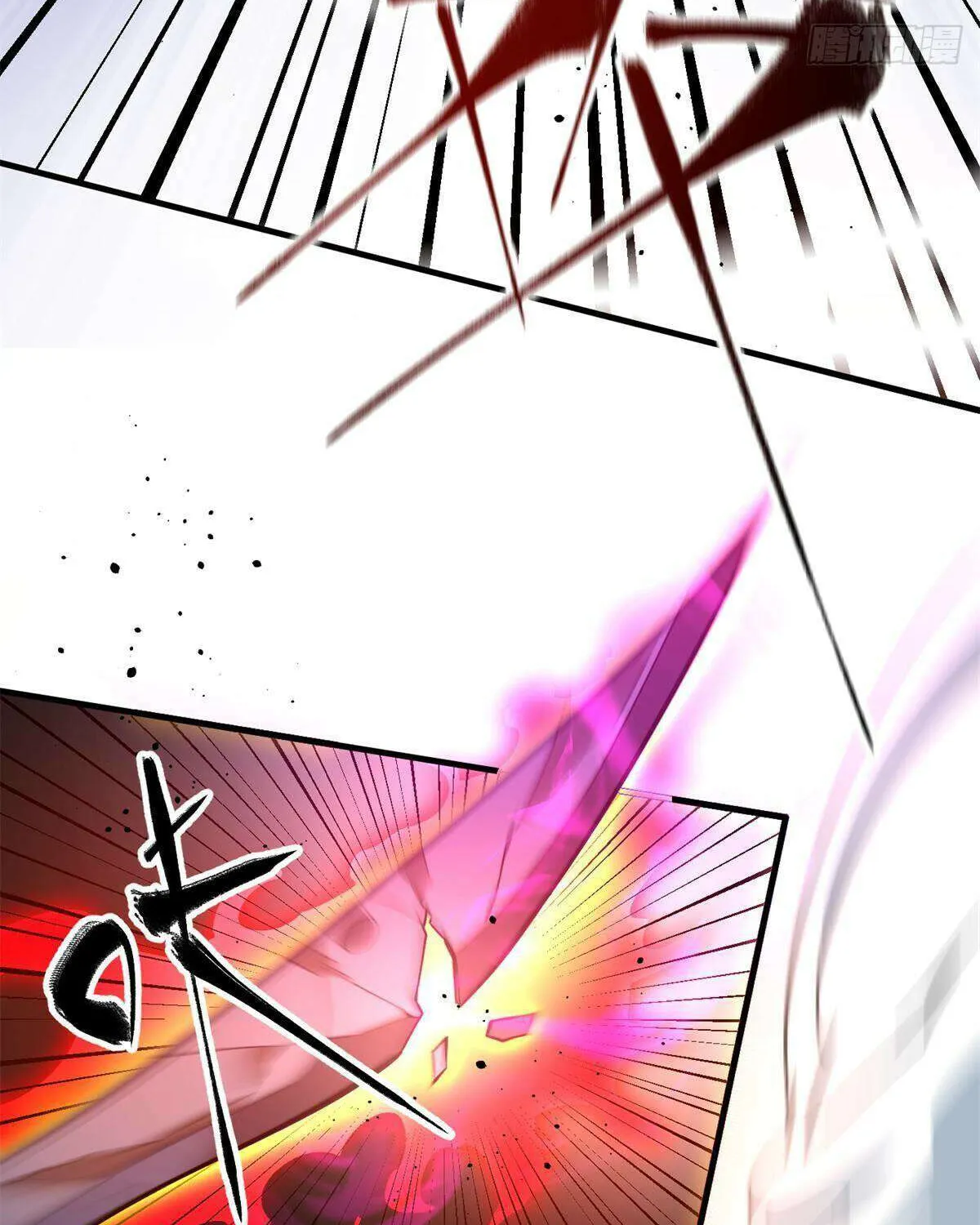 Read Global Martial Arts chapter 231 image 33 on Lezhin