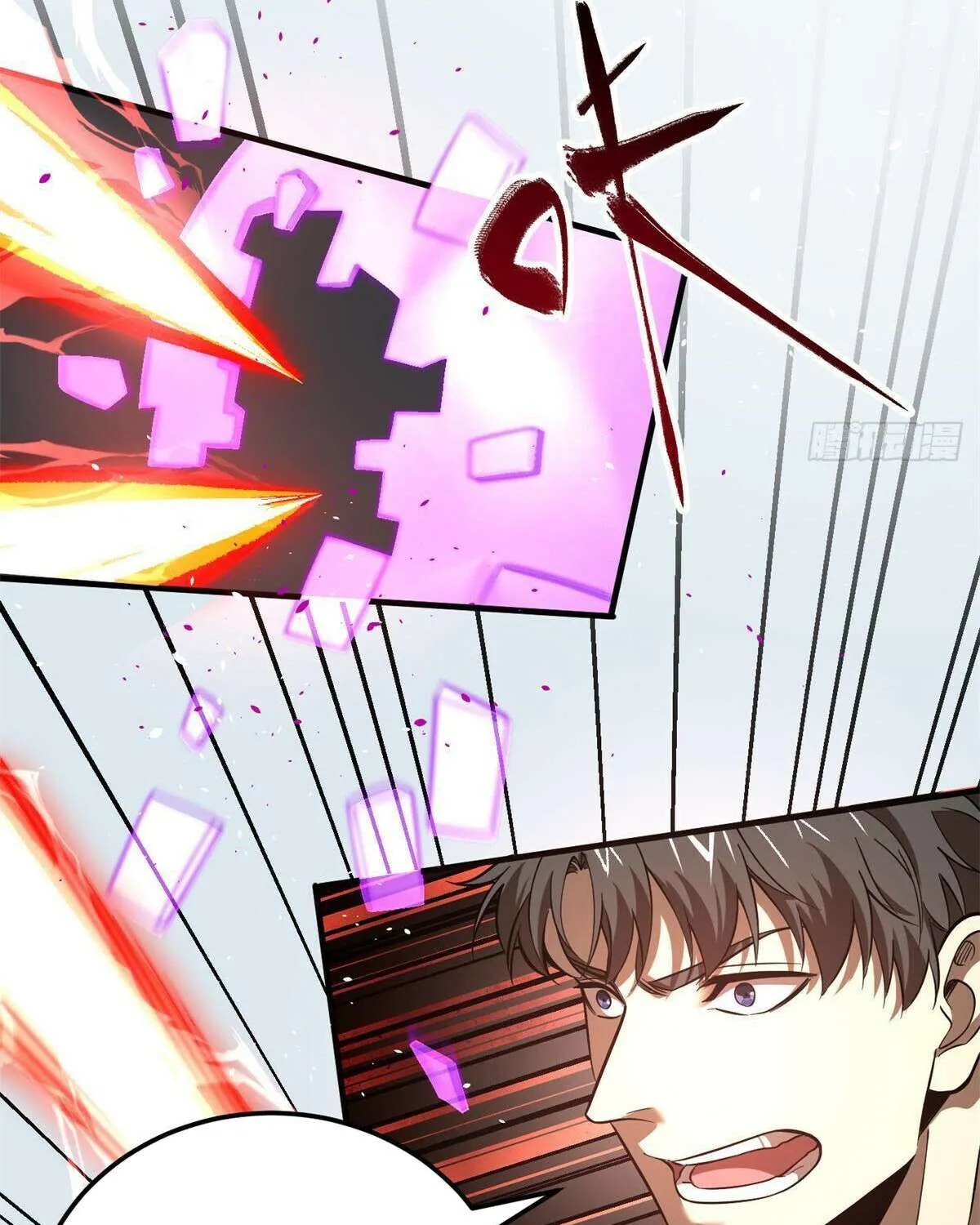 Read Global Martial Arts chapter 231 image 9 on Lezhin