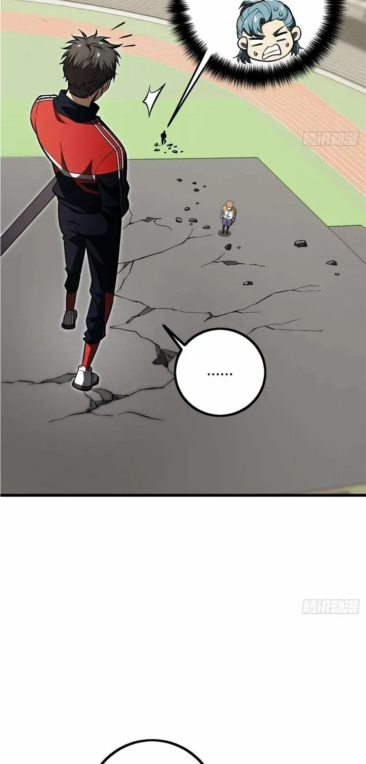 Read Global Martial Arts chapter 232 image 35 on Lezhin