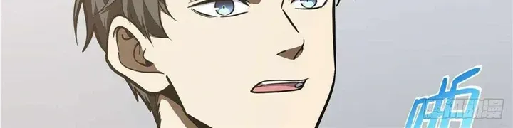 Read Global Martial Arts chapter 233 image 26 on Lezhin