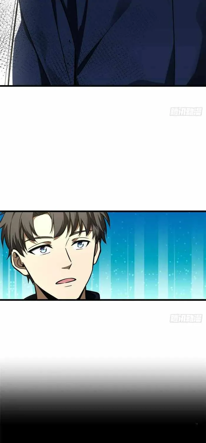 Read Global Martial Arts chapter 234 image 41 on Lezhin