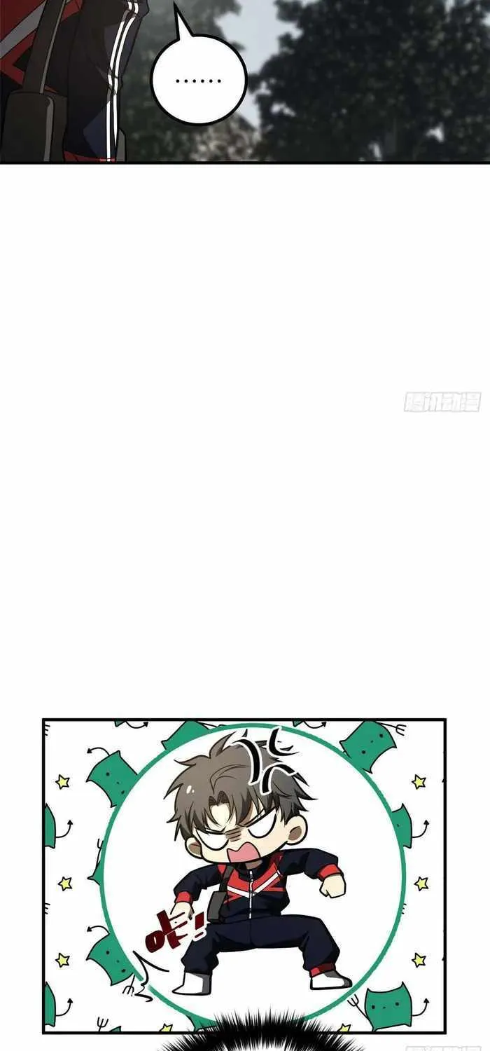 Read Global Martial Arts chapter 234 image 47 on Lezhin