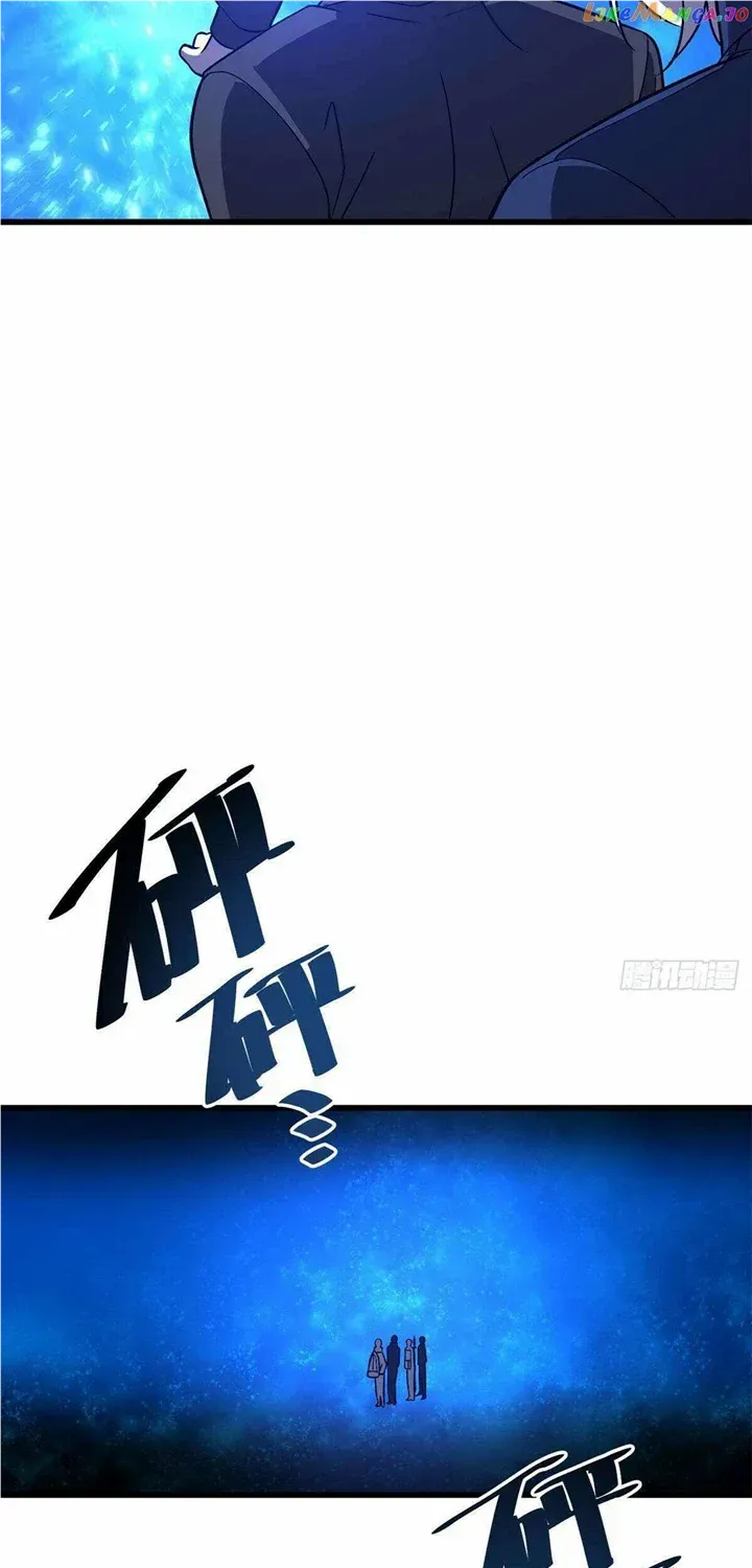 Read Global Martial Arts chapter 235 image 26 on Lezhin