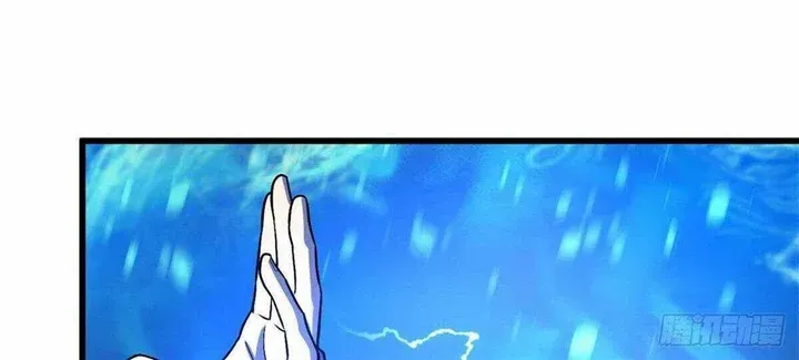 Read Global Martial Arts chapter 235 image 32 on Lezhin