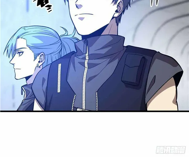 Read Global Martial Arts chapter 235 image 7 on Lezhin