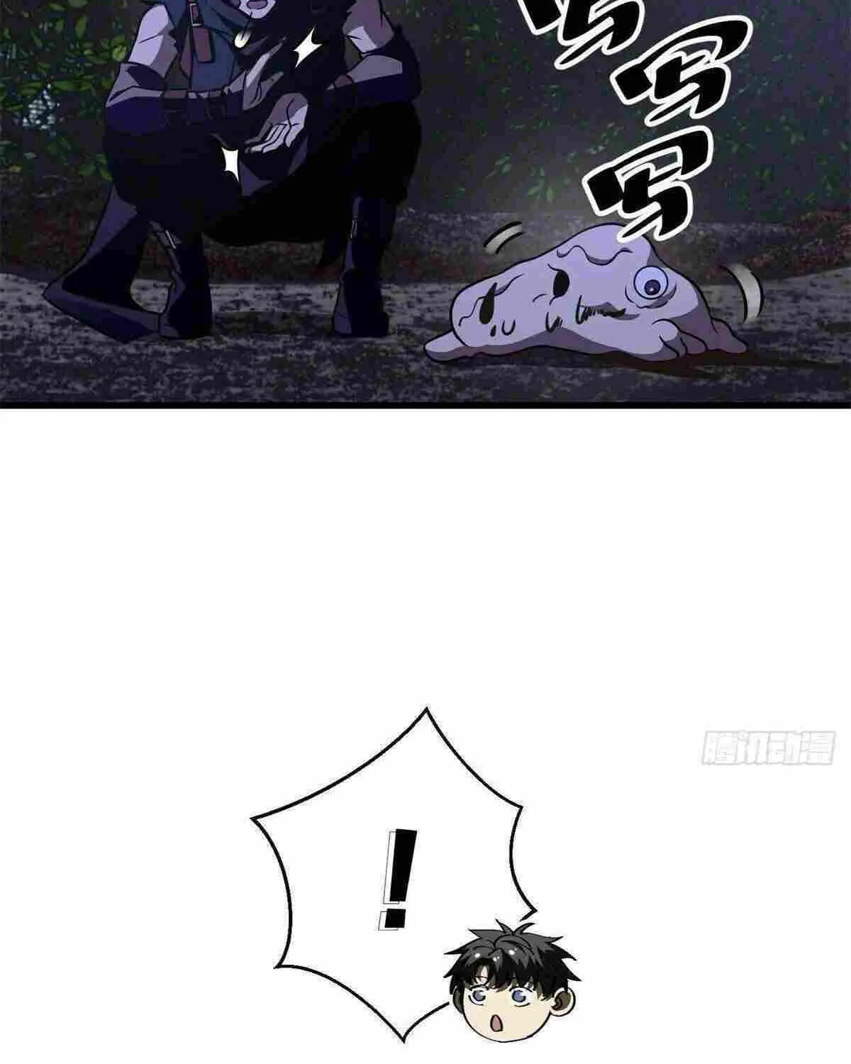 Read Global Martial Arts chapter 237 image 17 on Lezhin