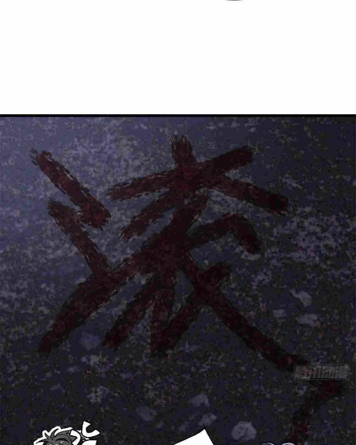 Read Global Martial Arts chapter 237 image 19 on Lezhin