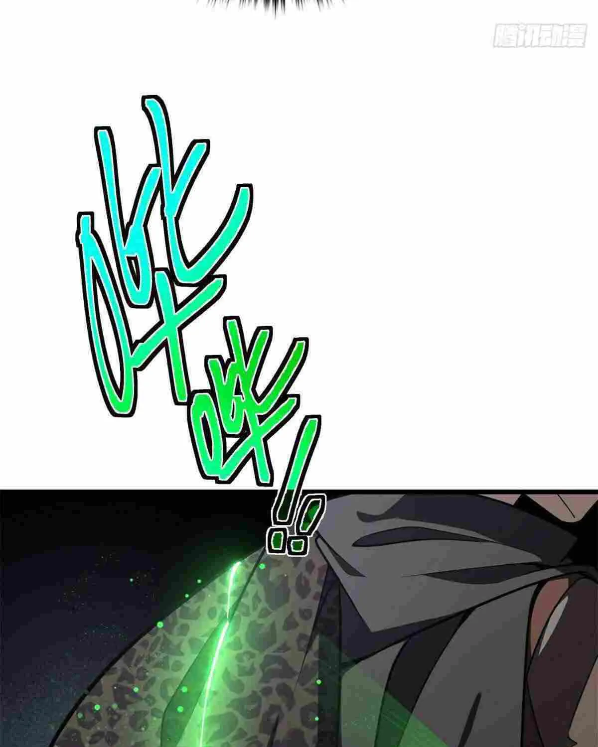 Read Global Martial Arts chapter 237 image 44 on Lezhin