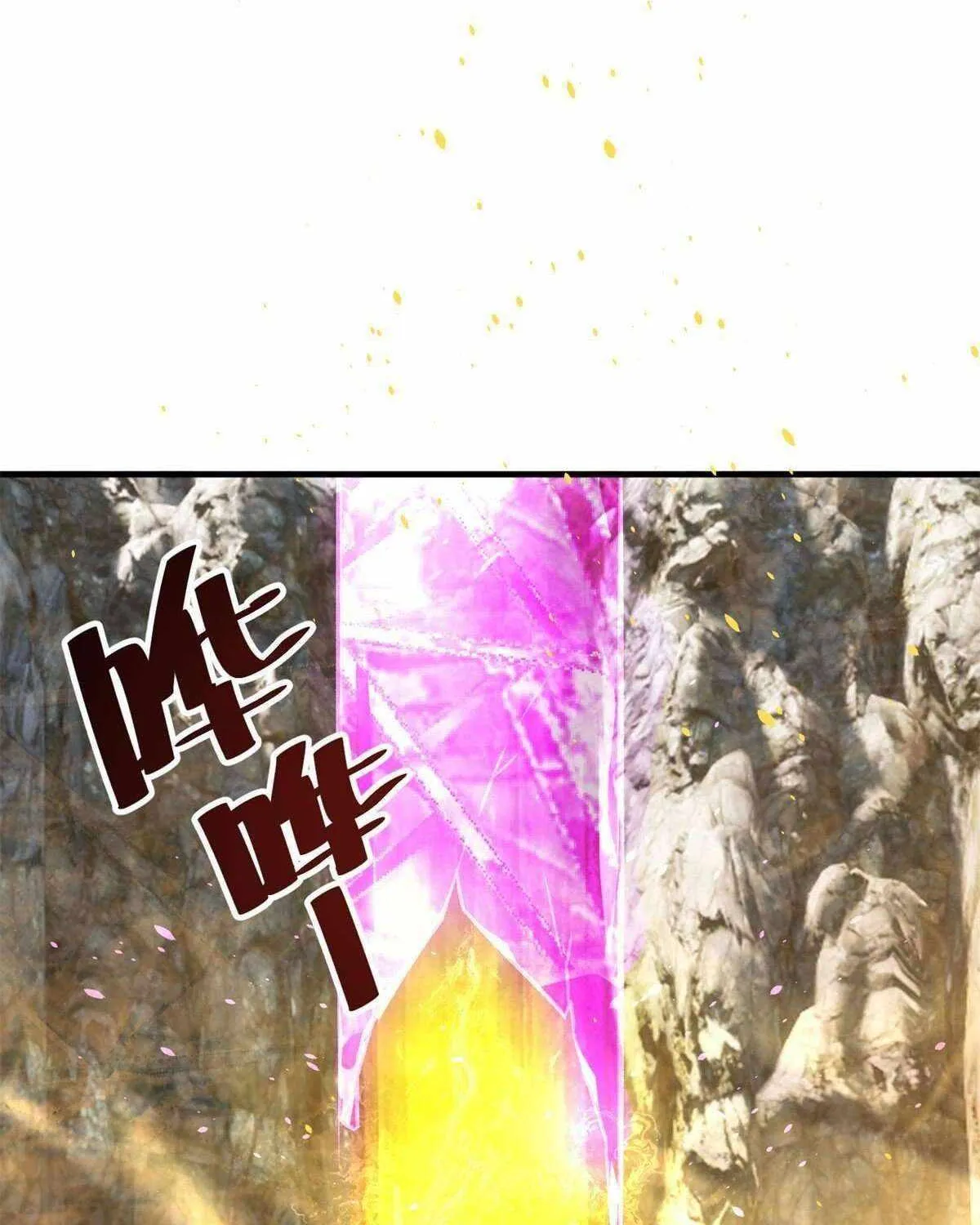Read Global Martial Arts chapter 238 image 10 on Lezhin