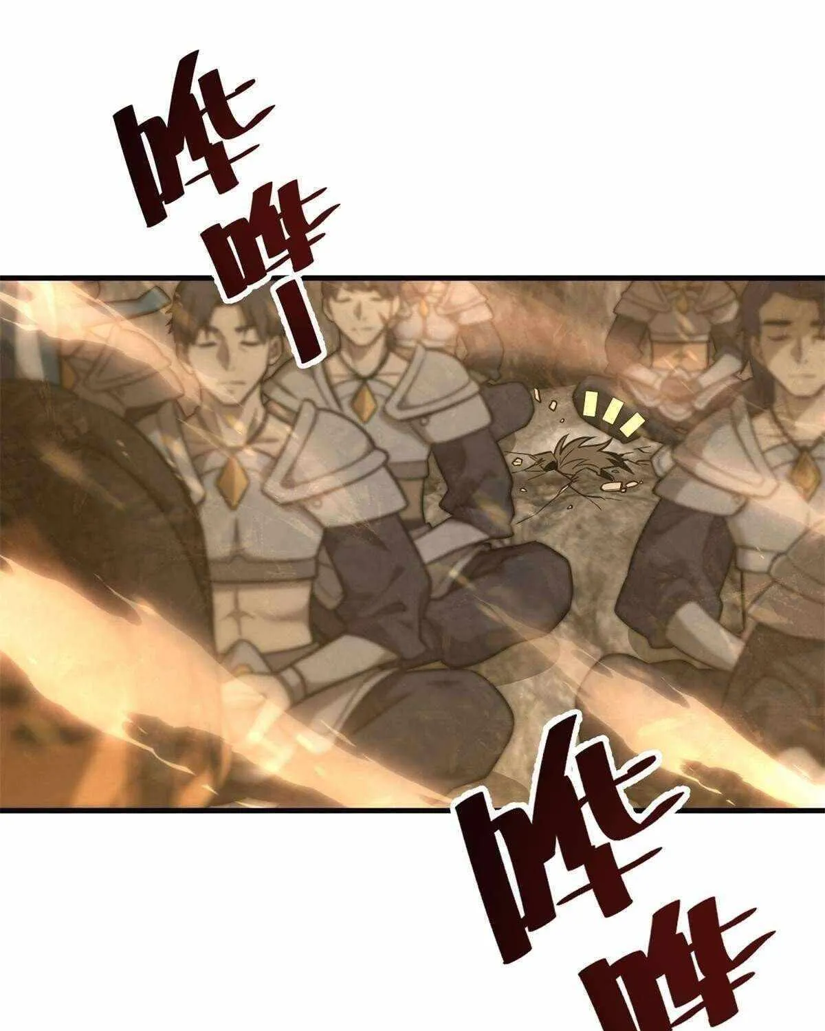Read Global Martial Arts chapter 238 image 13 on Lezhin