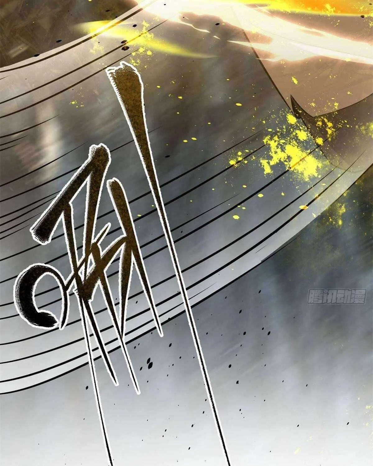 Read Global Martial Arts chapter 238 image 33 on Lezhin