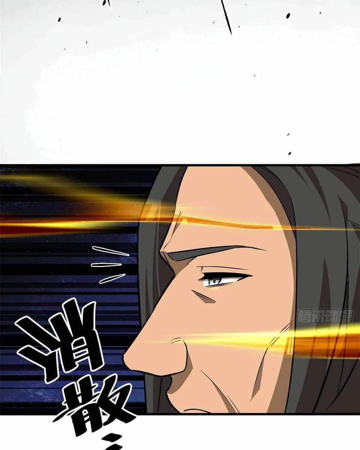 Read Global Martial Arts chapter 238 image 34 on Lezhin