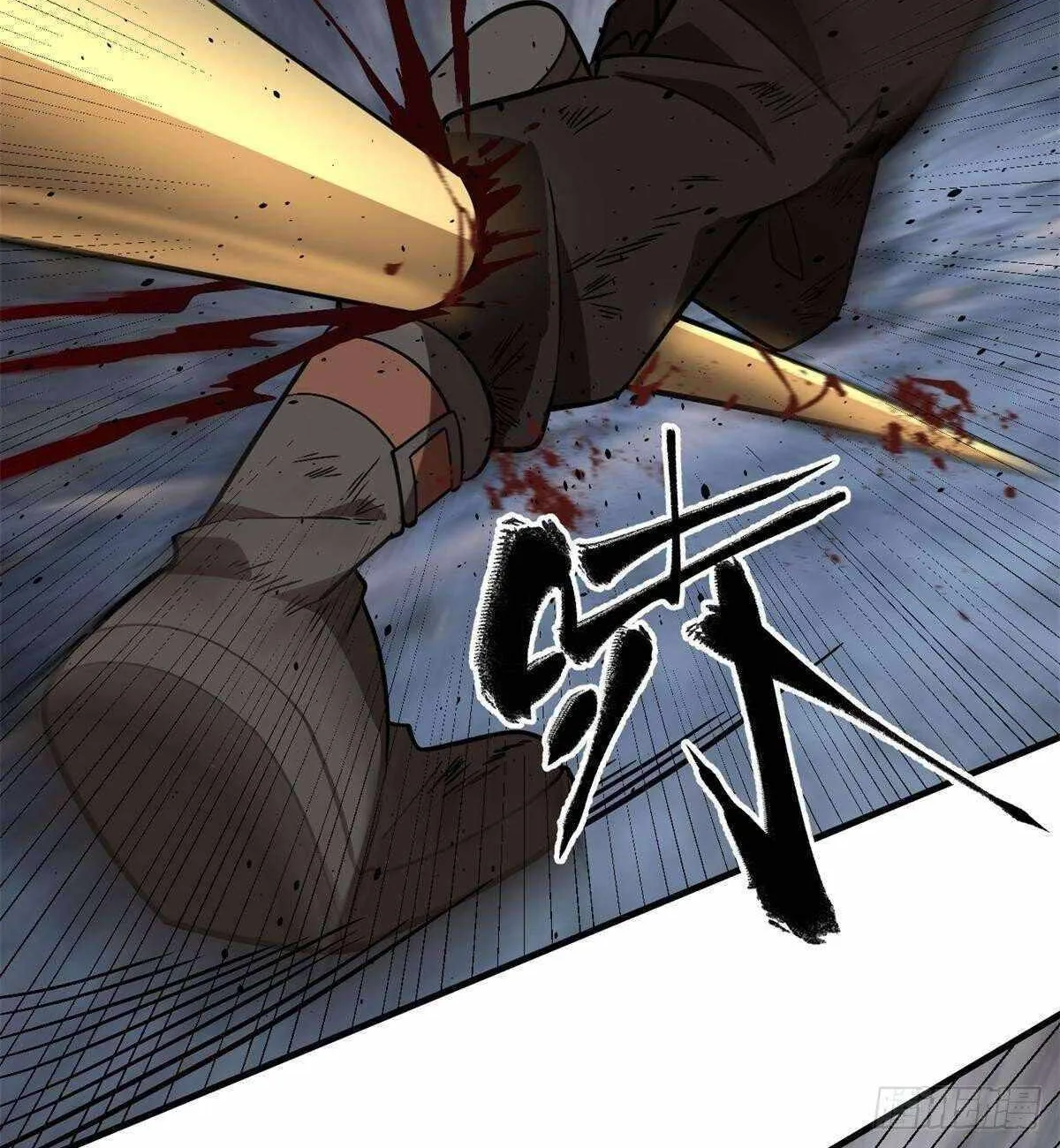 Read Global Martial Arts chapter 238 image 84 on Lezhin