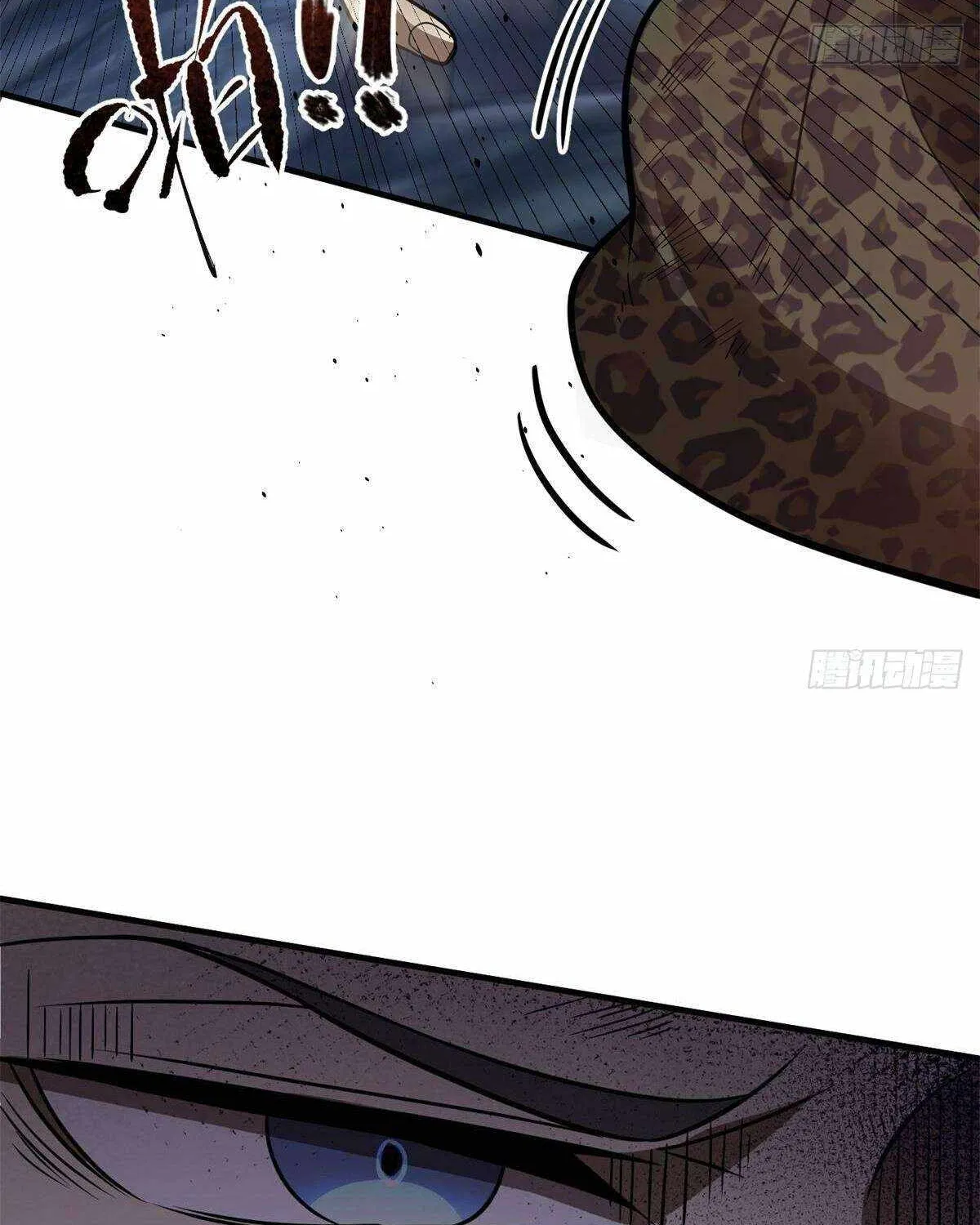 Read Global Martial Arts chapter 238 image 86 on Lezhin
