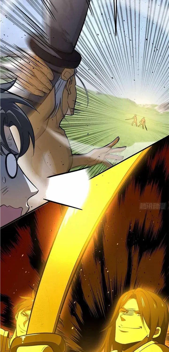 Read Global Martial Arts chapter 239 image 26 on Lezhin