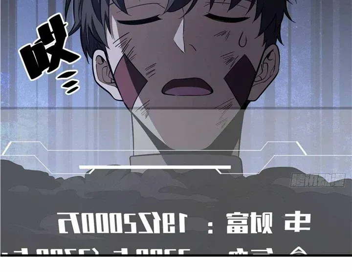 Read Global Martial Arts chapter 239 image 34 on Lezhin