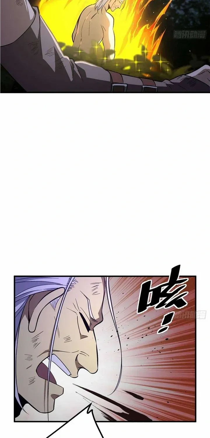 Read Global Martial Arts chapter 239 image 41 on Lezhin