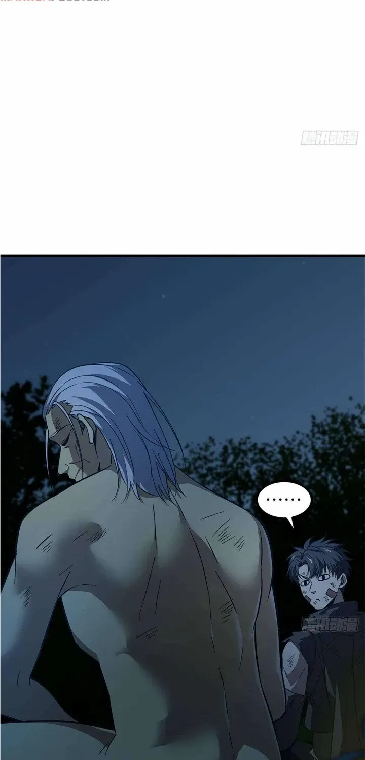 Read Global Martial Arts chapter 239 image 53 on Lezhin