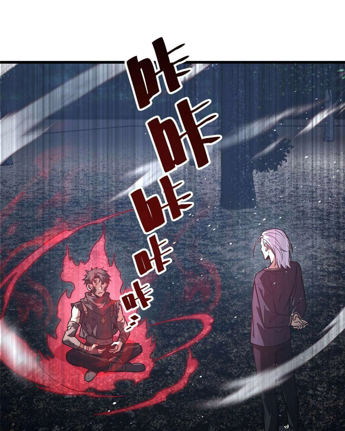 Read Global Martial Arts chapter 240 image 1 on Lezhin