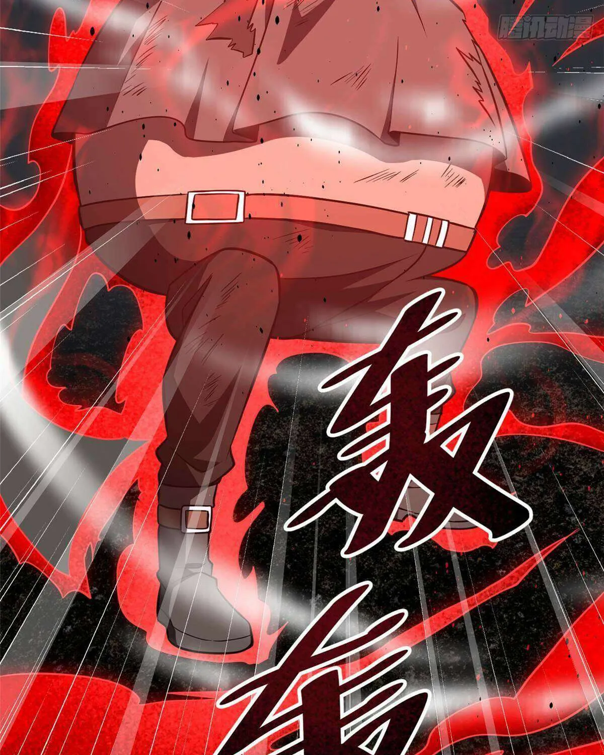 Read Global Martial Arts chapter 240 image 23 on Lezhin