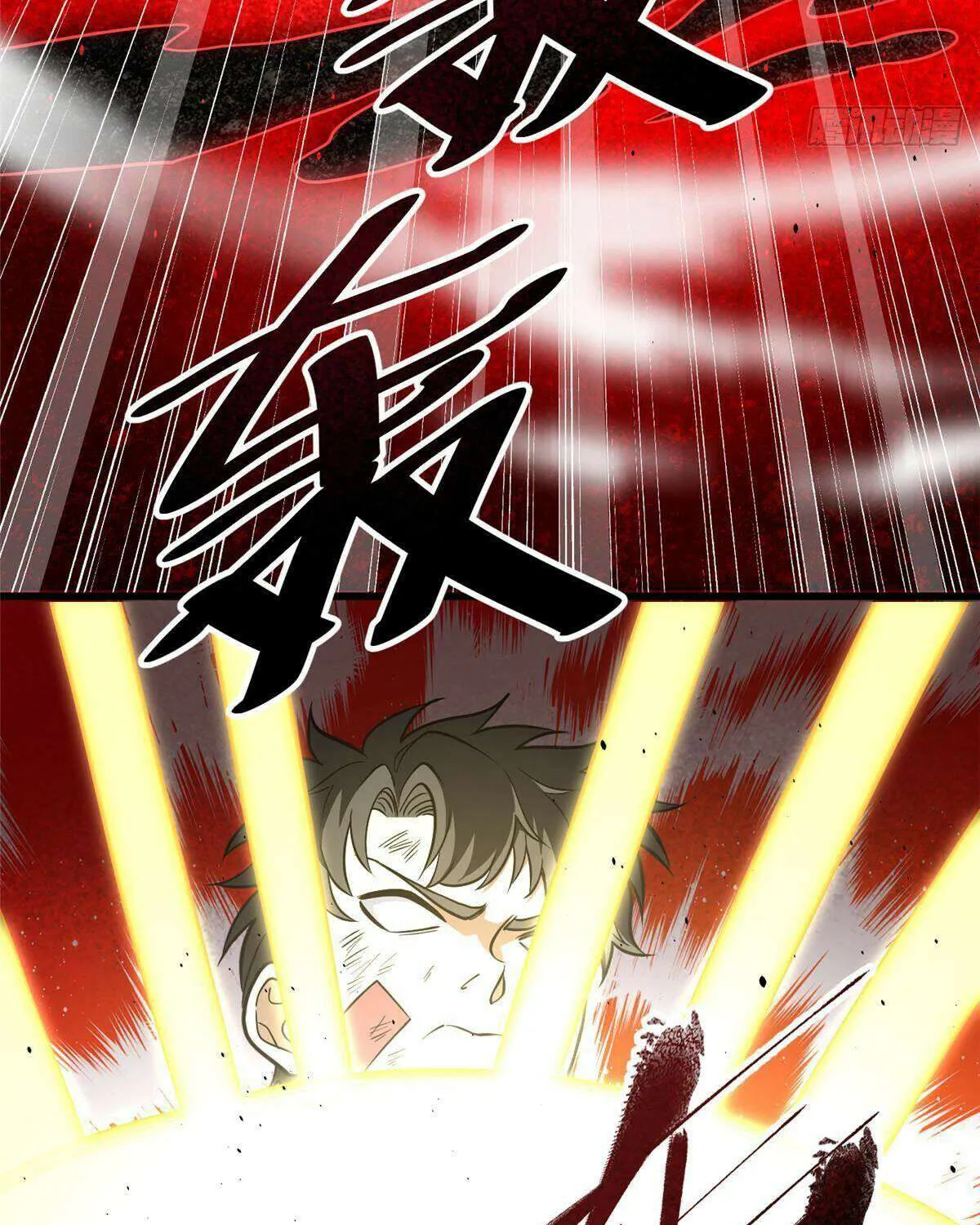 Read Global Martial Arts chapter 240 image 24 on Lezhin