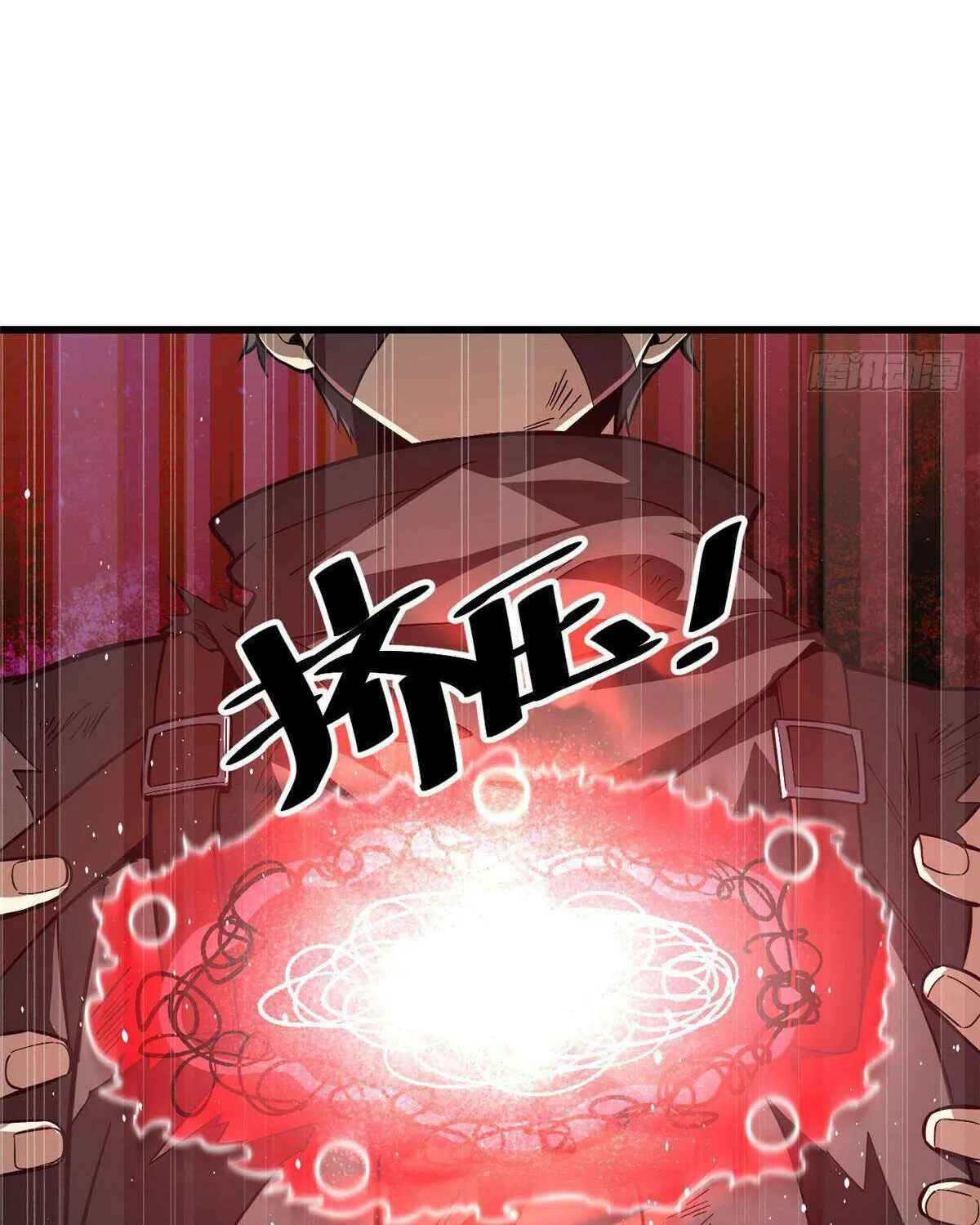 Read Global Martial Arts chapter 240 image 6 on Lezhin