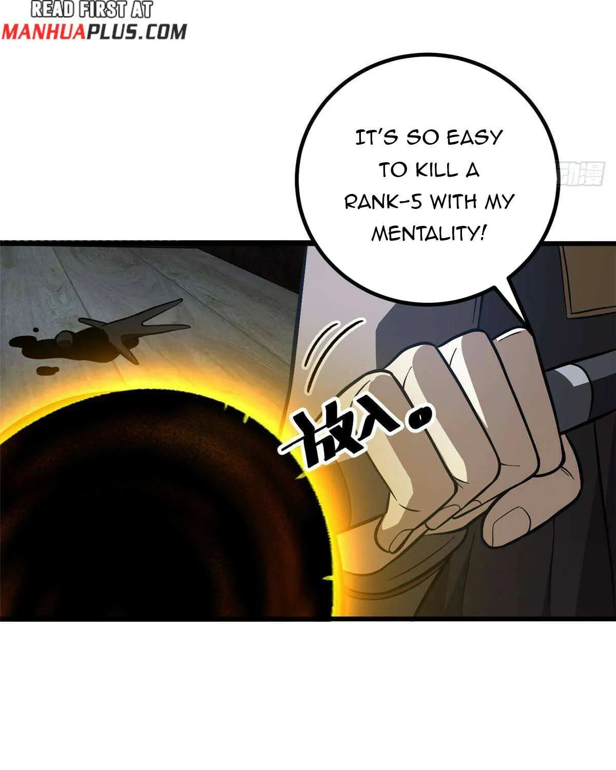 Read Global Martial Arts chapter 240 image 63 on Lezhin