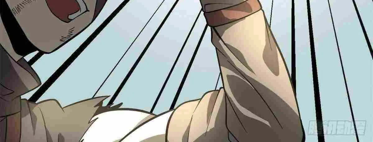 Read Global Martial Arts chapter 241 image 42 on Lezhin