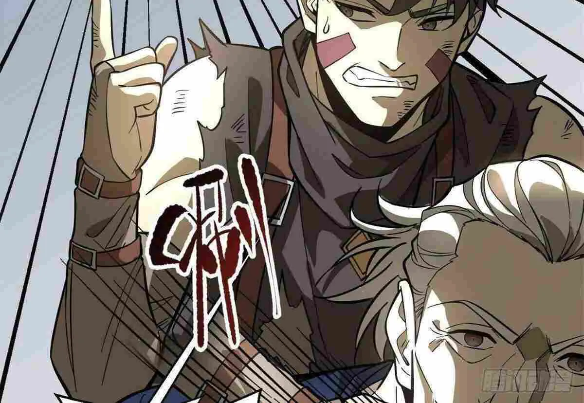 Read Global Martial Arts chapter 241 image 53 on Lezhin