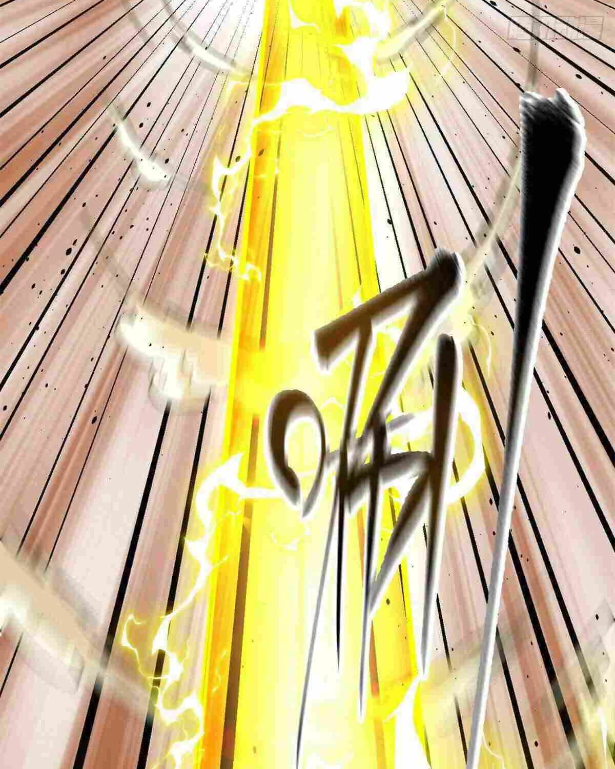Read Global Martial Arts chapter 241 image 55 on Lezhin