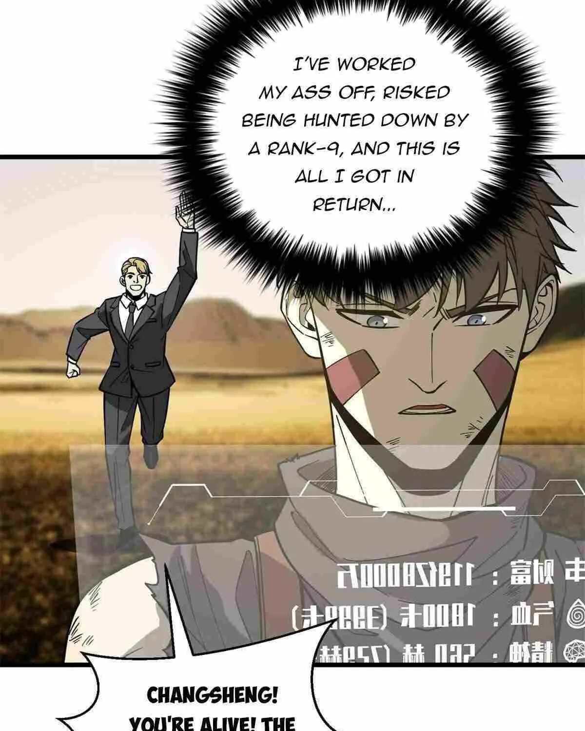 Read Global Martial Arts chapter 241 image 64 on Lezhin