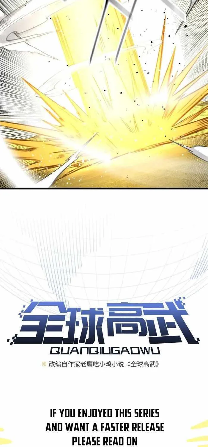 Read Global Martial Arts chapter 242 image 9 on Lezhin