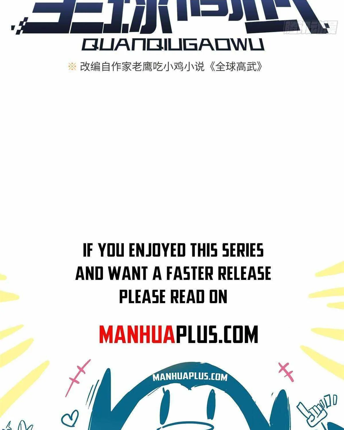 Read Global Martial Arts chapter 243 image 9 on Lezhin