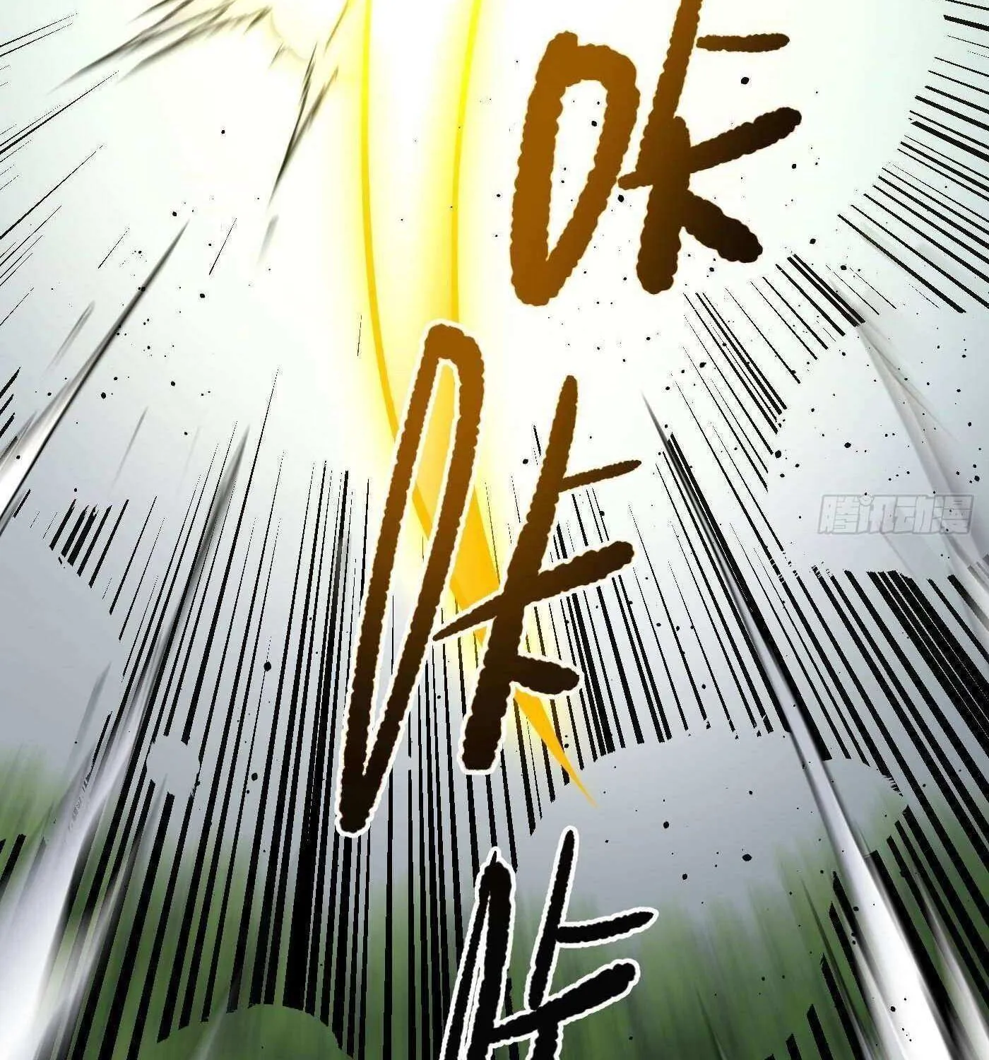 Read Global Martial Arts chapter 248 image 10 on Lezhin