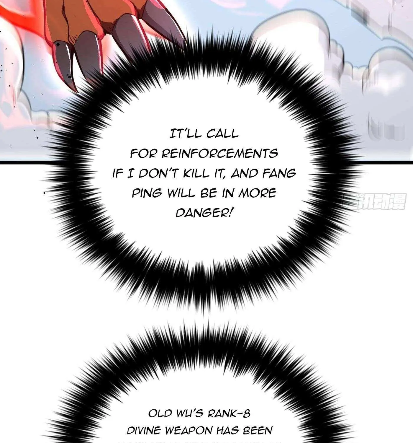 Read Global Martial Arts chapter 248 image 2 on Lezhin