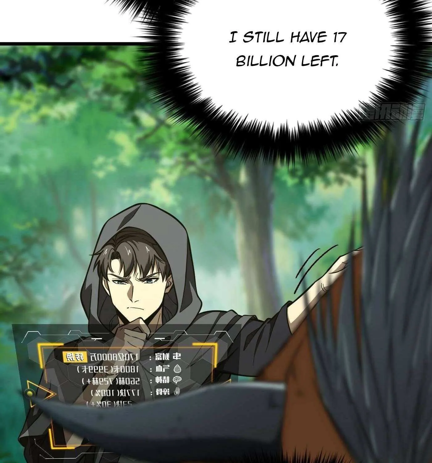 Read Global Martial Arts chapter 248 image 23 on Lezhin