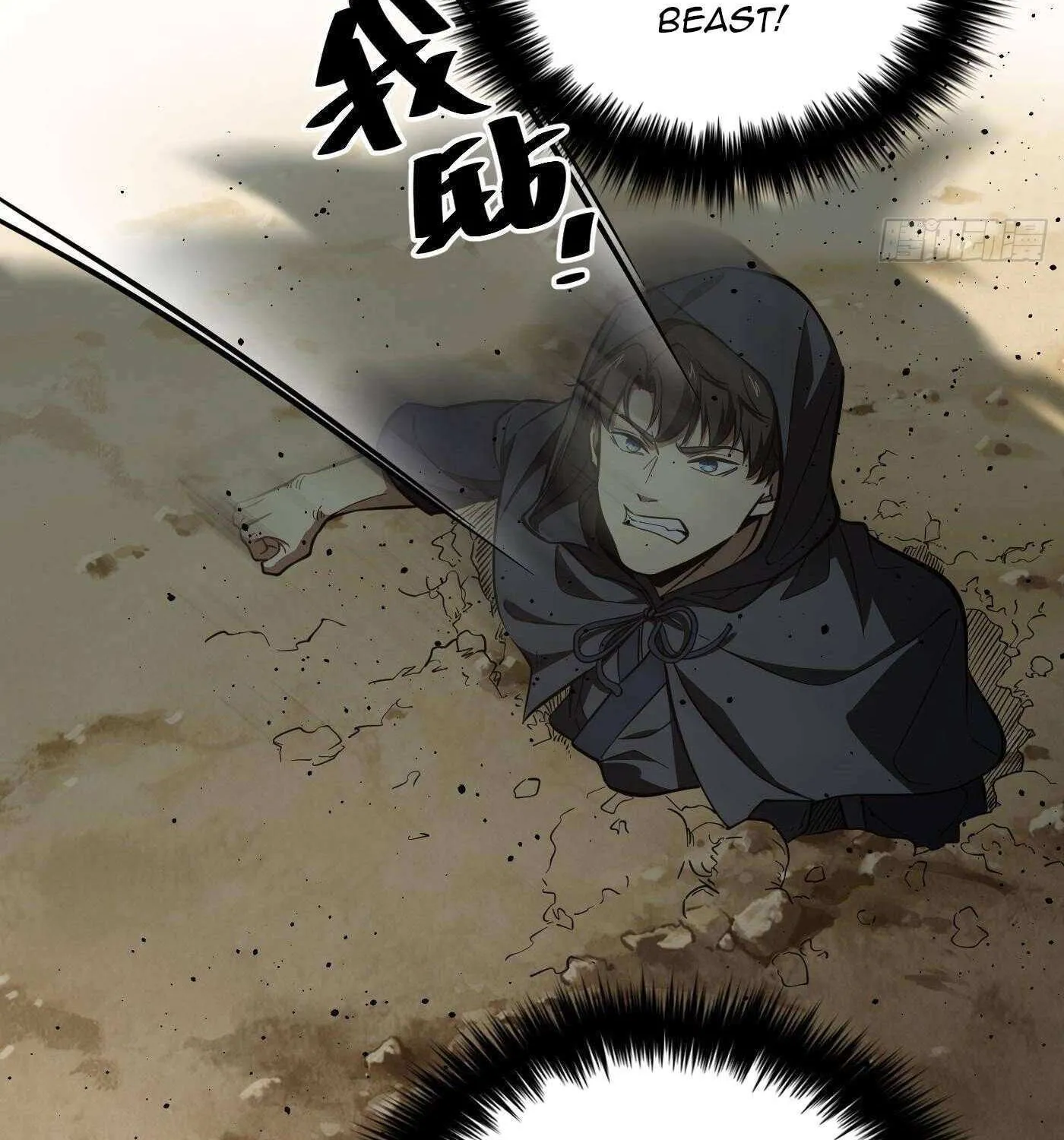 Read Global Martial Arts chapter 248 image 29 on Lezhin