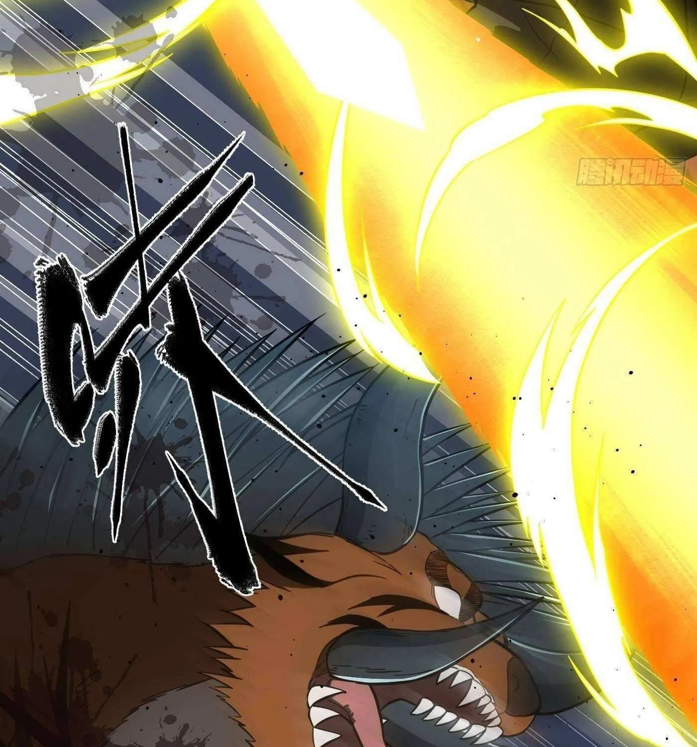Read Global Martial Arts chapter 248 image 52 on Lezhin