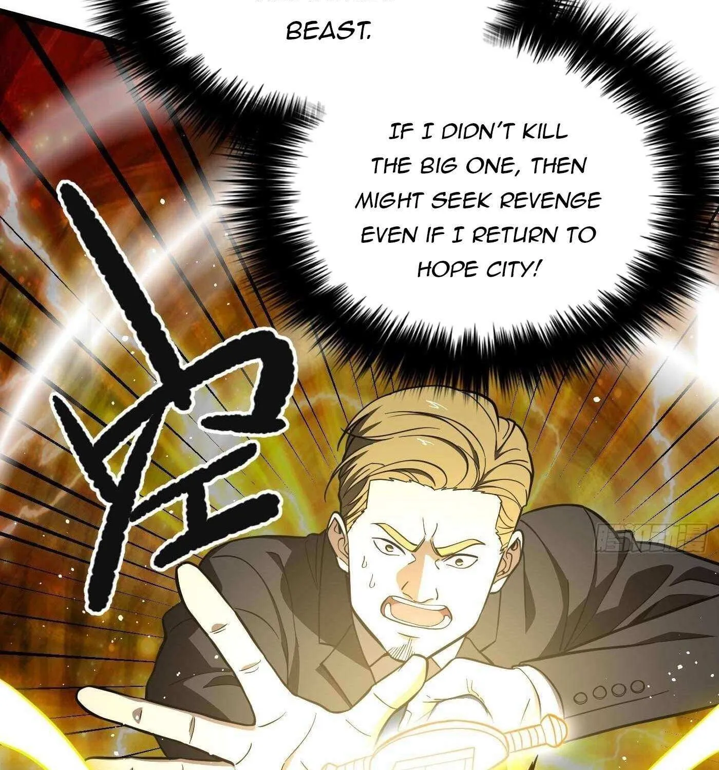 Read Global Martial Arts chapter 248 image 59 on Lezhin